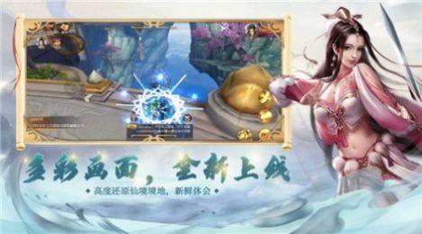 梦回山海  v1.1.9.0图2