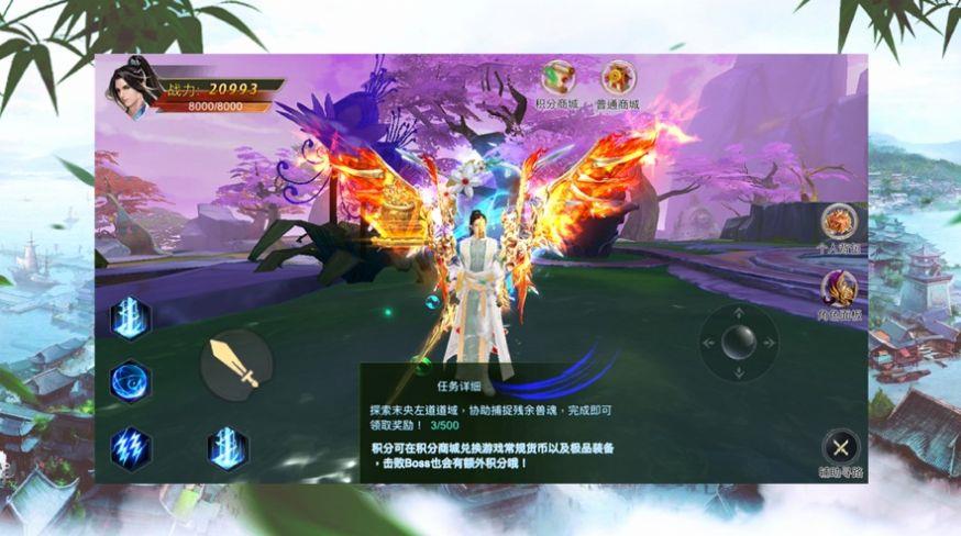 入阵曲上古神灵  v1.1.7图3