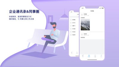 哆啦助手  v1.2.0图3