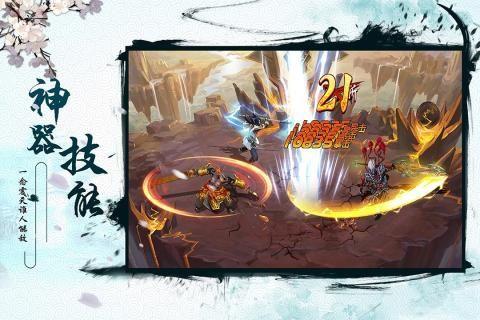 魔龙诀仙梦奇缘  v1.0.1图2