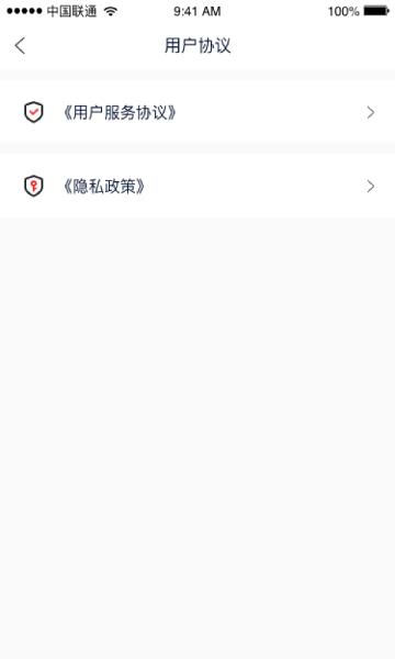 联动优客  v1.2.0图2