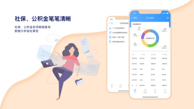 哆啦助手  v1.2.0图1