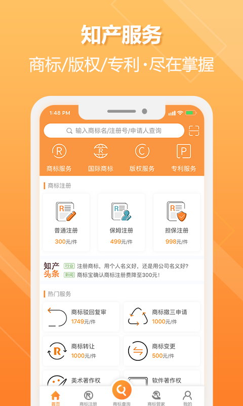 知协  v2.1.2图2