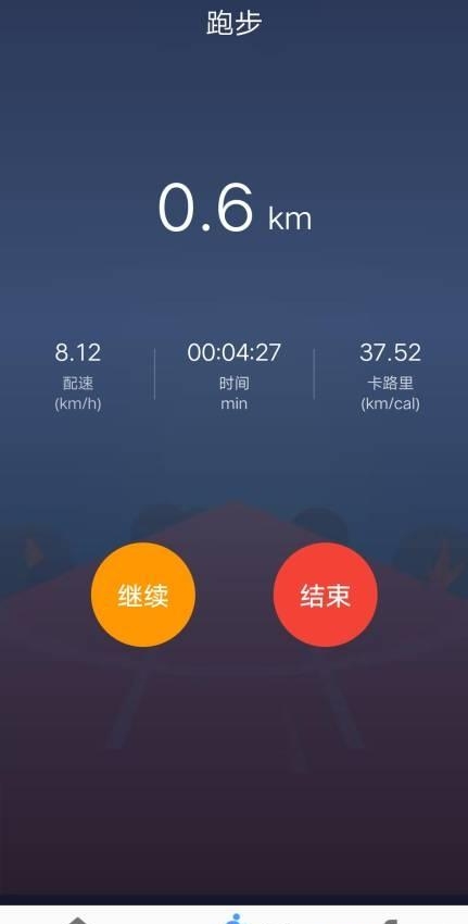 跑步鸭  v1.0图2