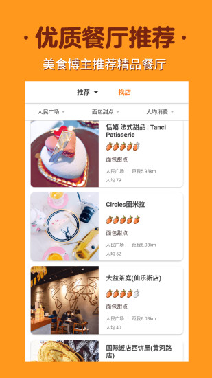 囧囧兔  v2.9.345图4