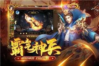 赏金传奇赚钱版  v3.0图1