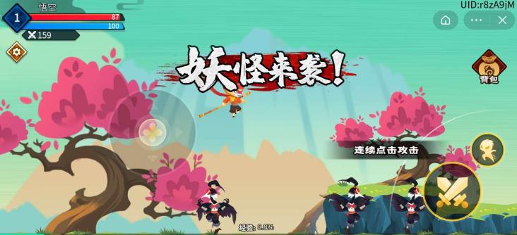 暴揍小妖精  v1.0.0图3