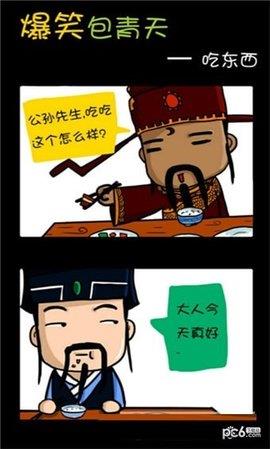 蘑菇漫画vip福利版