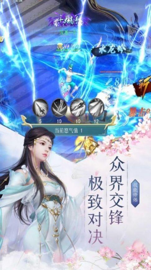 波克新仙魔九界  v1.0图1