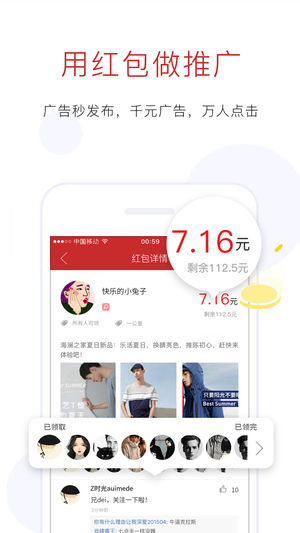 红图  v3.1.3图3