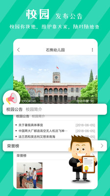 掌上优学学习  v1.0.5图4