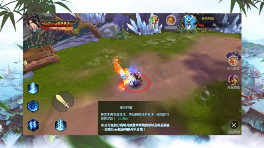 入阵曲上古神灵  v1.1.7图1