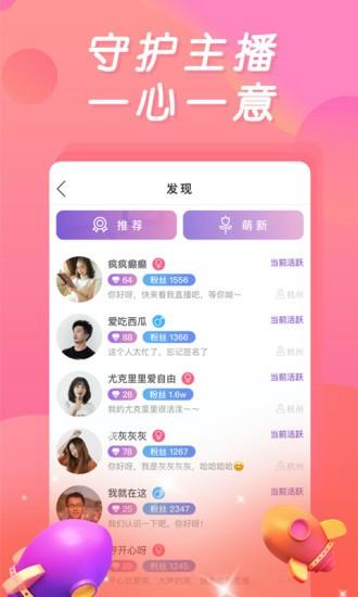 绿茶视频  v1.1.0图4