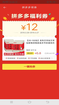 三合商城  v4.5.0图3