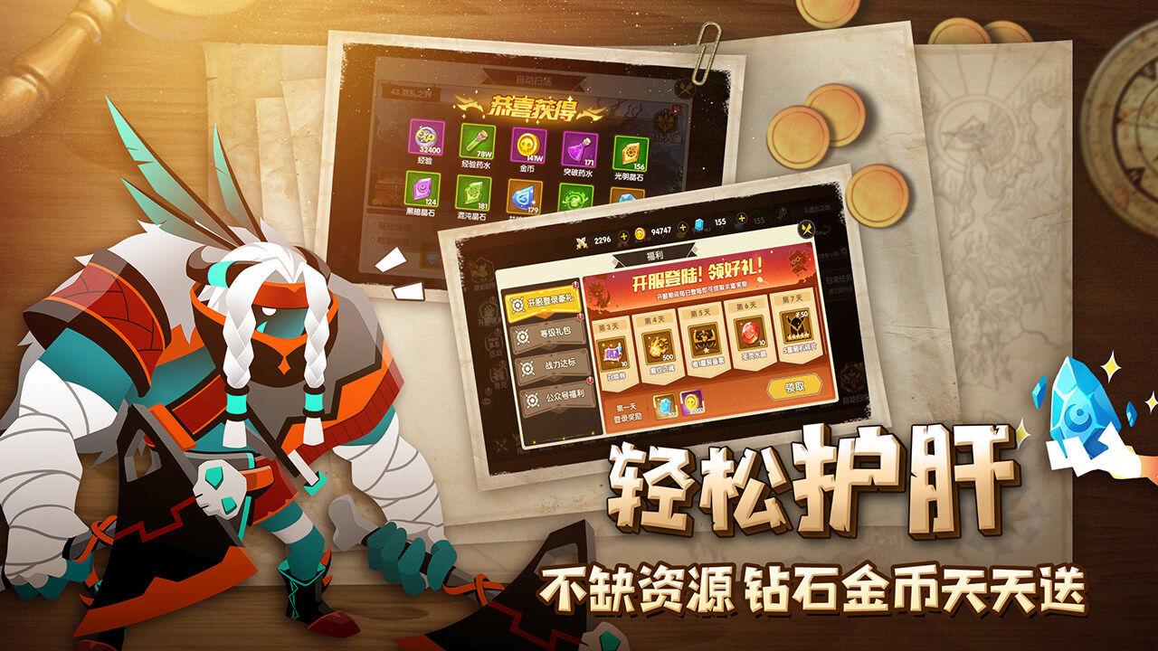 誓灵  v1.1.262图1