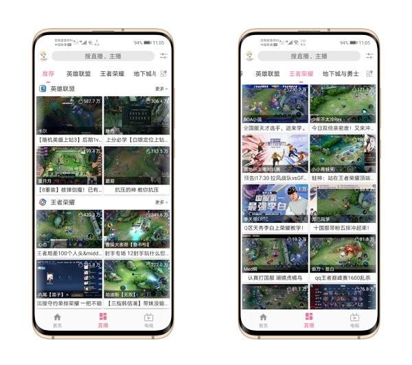 free视频  v2.5.9图3