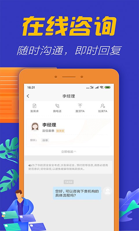 带我  v1.2.3图3