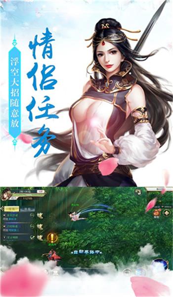 决战苍穹红包版  v1.1.6图1