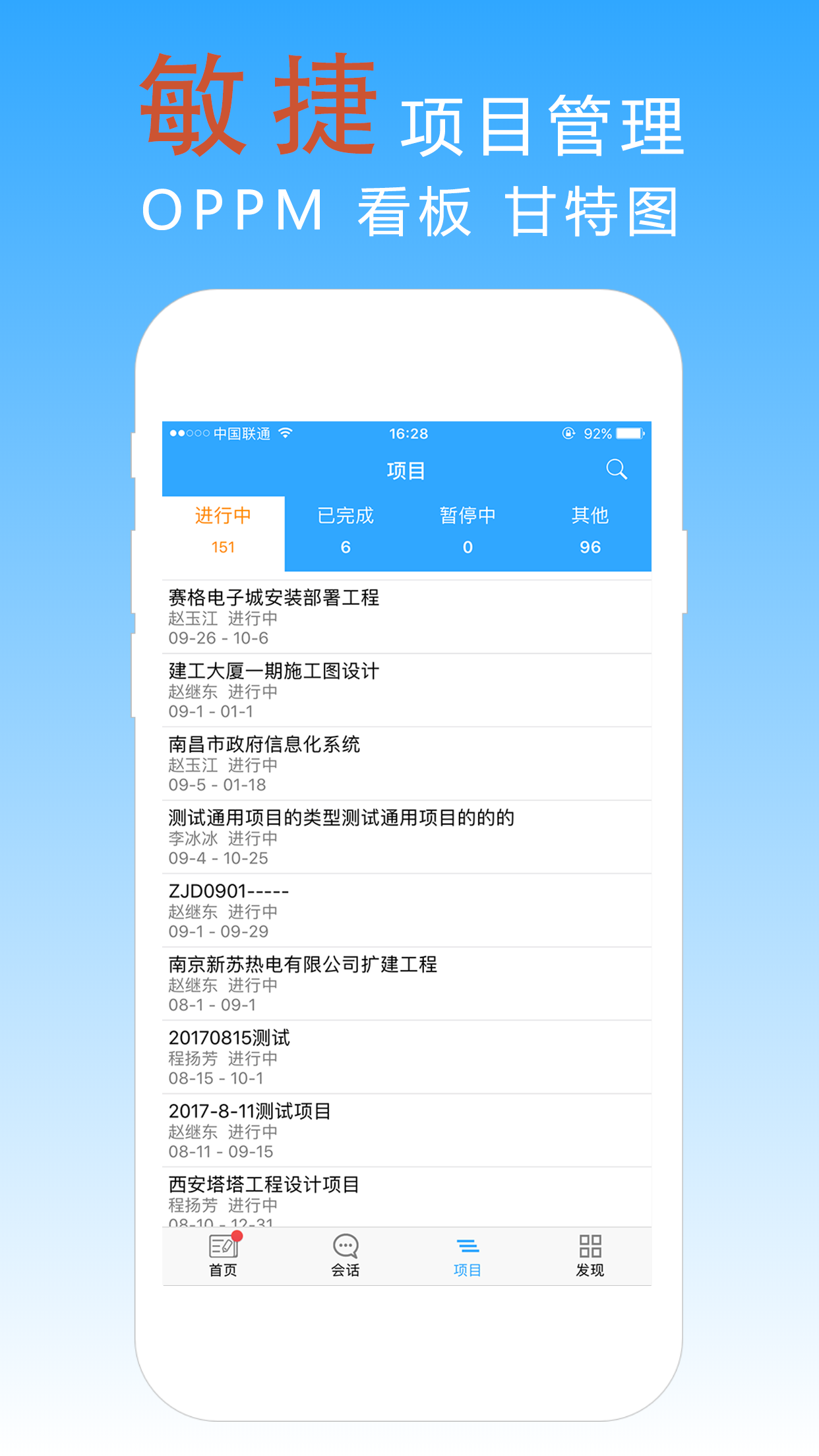 宜众P+  v4.5.0图2