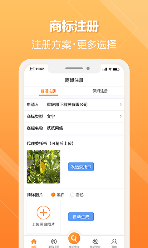 知协  v2.1.2图1