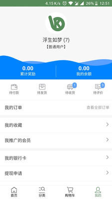 邦帮好创  v2.0.27图3