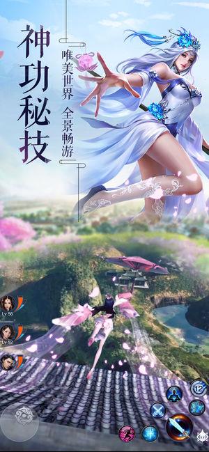 狐妖传说  v1.4.8图1