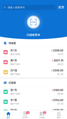 融易保  v1.15.0图2