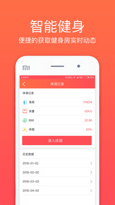 乐佳城市