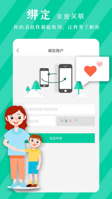 掌上优学学习  v1.0.5图3