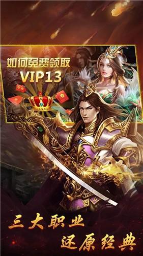 复古高爆版  v1.0图2