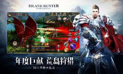 天堂2血盟  v1.13.1图2