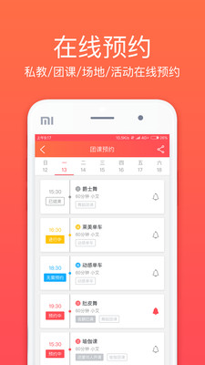 乐佳城市  v4.0.3图1