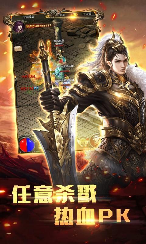 全新化神单职业神途  v1.0.1.3800图2