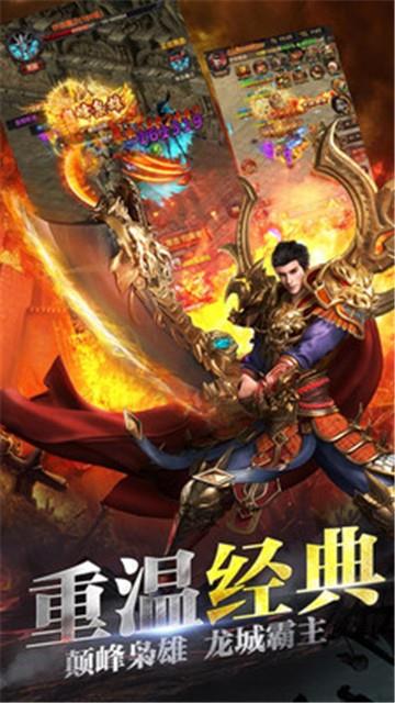 星辰忘忧传奇  v1.76图1