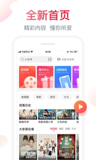 聚好看应用  v5.9.0.4图5