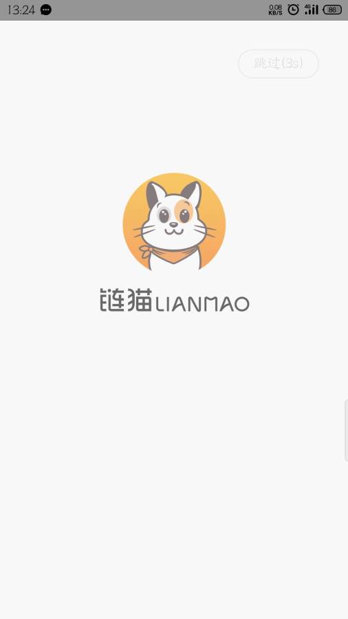 链猫商城  v1.0.19图1