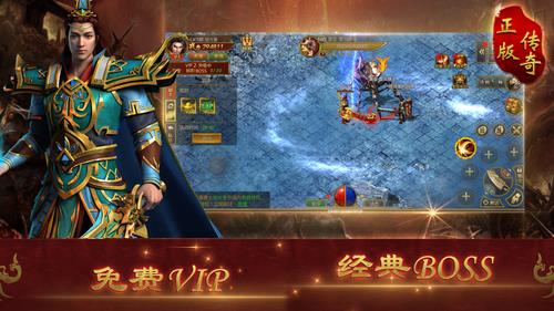 超变态传奇散人版超高爆率  v1.0图3