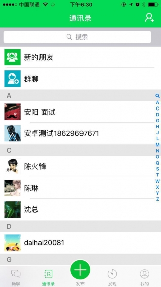 亿家世宝  v4.0.6图2