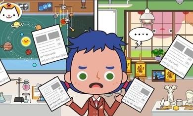 米加小镇：学校  v1.2图2