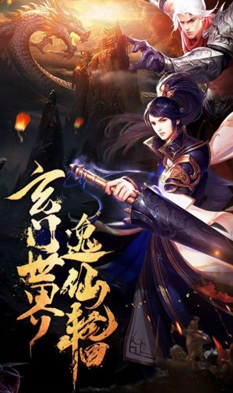 九夜神传影月蓝鸢  v1.1.6图2