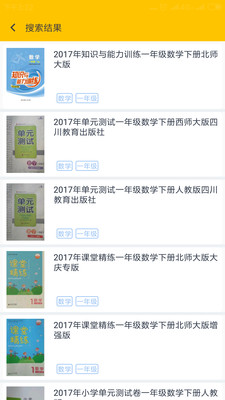 作业答案  v8.2.7图1