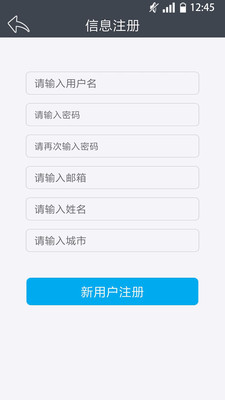 Rollup智能  v3.3.7图1