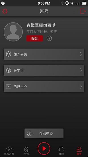 鬼影人间安卓版  v1.4.1图3