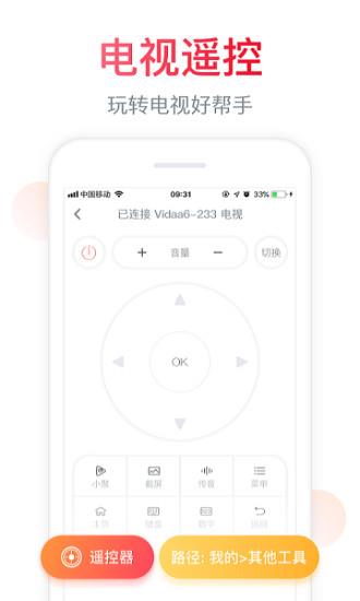 聚好看应用  v5.9.0.4图3