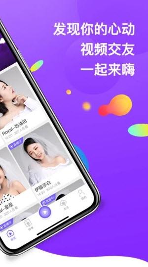 嗨兔直播最新版  v5.2.7图2