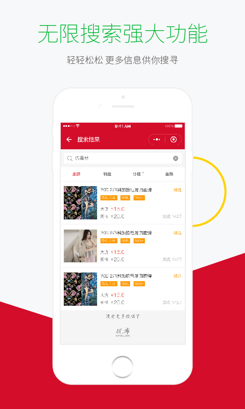 黄道婆优布  v1.8.2图3