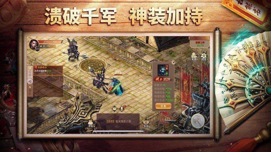 王城之路大鹌鹑版