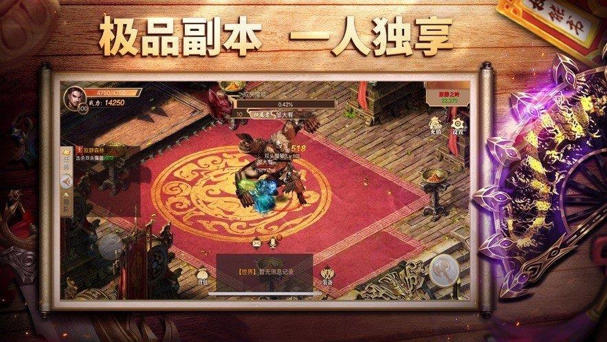 王城之路大鹌鹑版  v1.0图3