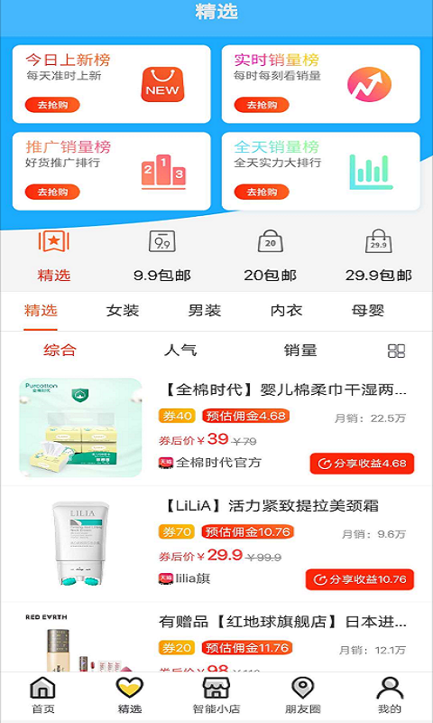 超省猫  v1.0.9图2