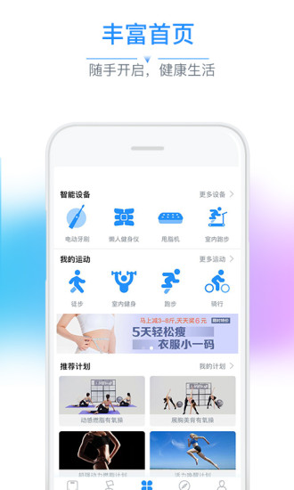 多锐  v2.9.25图2